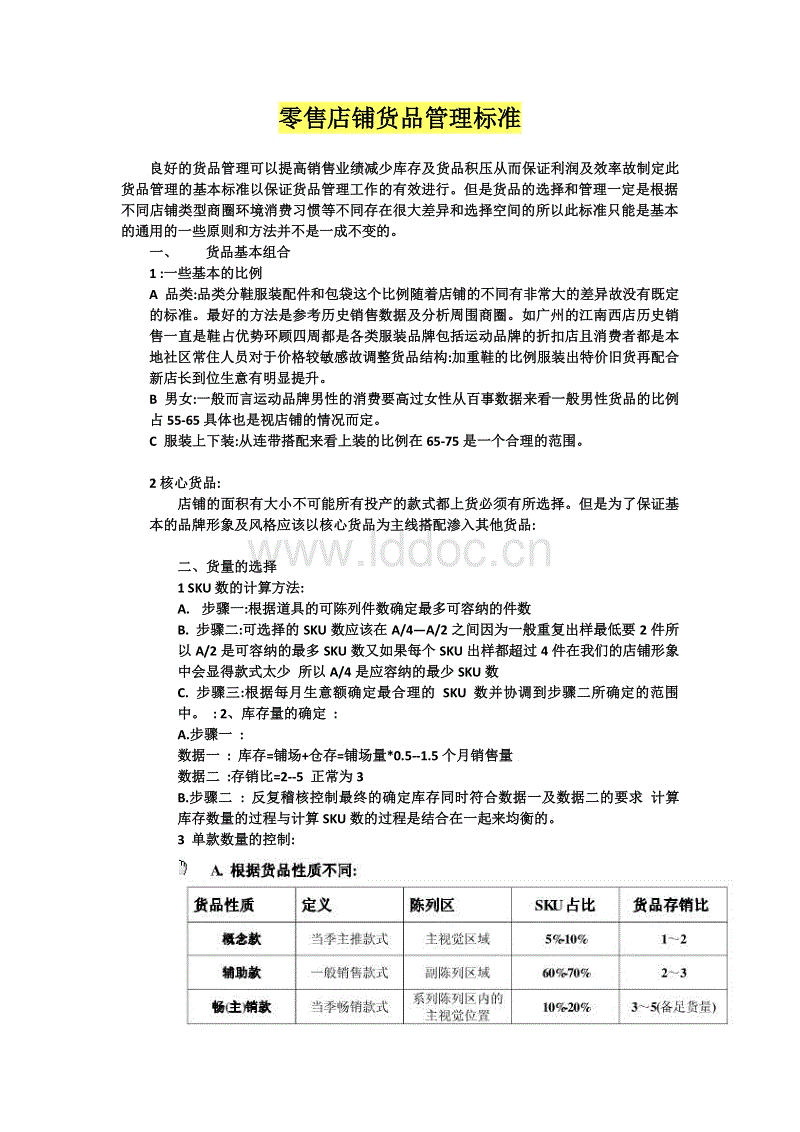 “熊猫体育”2018银行业用户体验报告在深圳发布 微信、支付宝管理资金用户占半(图3) 熊猫体育