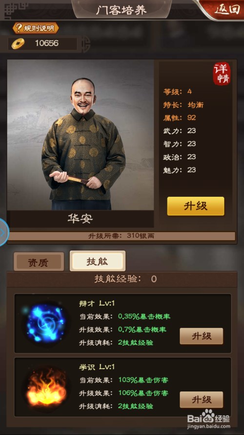 2013年期货市场对钢、焦价格上涨预期相对充分_xiongmao体育(图3) panda sports