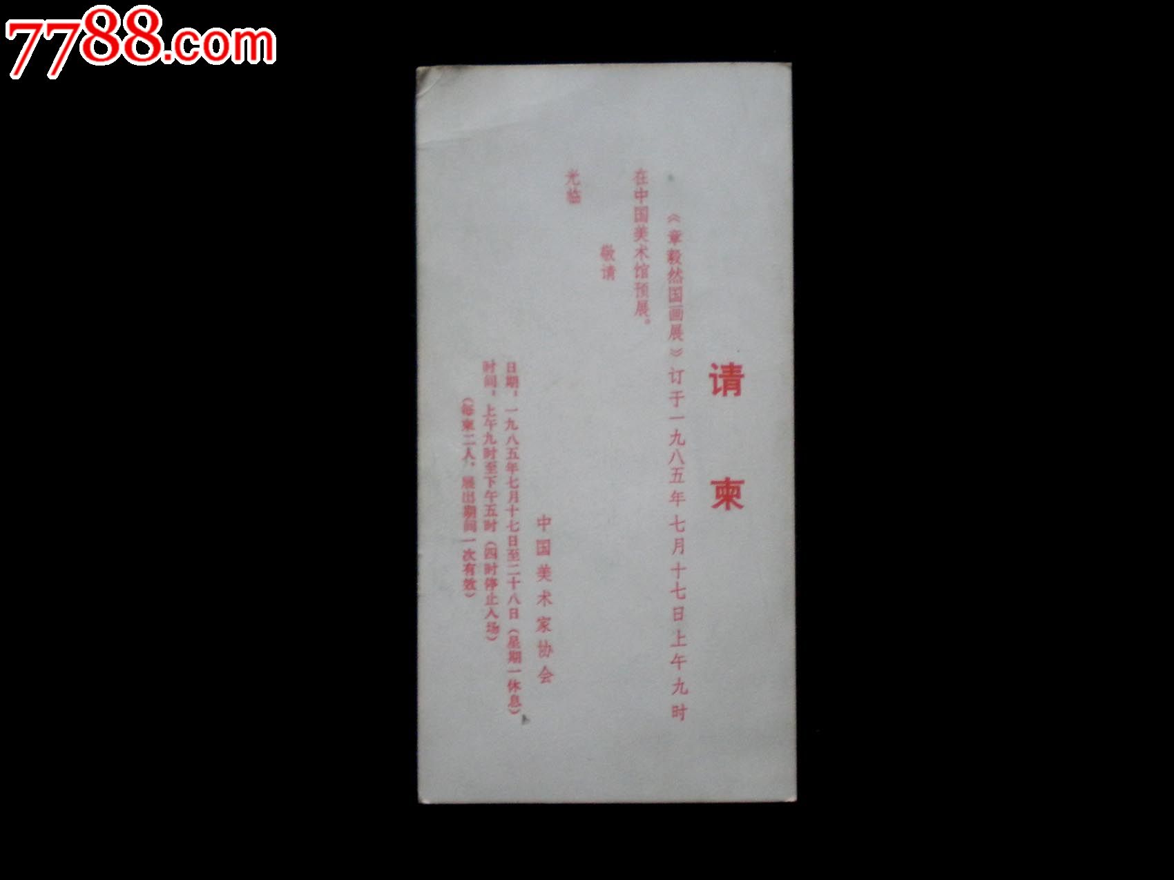 2013年期货市场对钢、焦价格上涨预期相对充分_xiongmao体育(图1) 熊猫体育