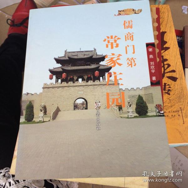 李可染画作拍出1.8亿 藏家40年前80元购入‘panda sports’(图2) panda sports