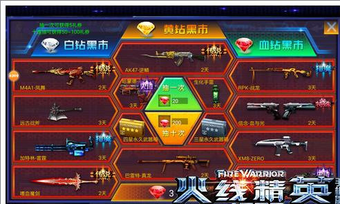 唐朝歌姬王幼玉与回雁峰大雁北归|panda sports(图3) xiongmao体育