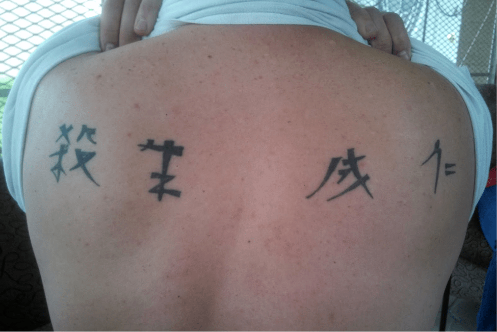 ‘xiongmao体育’
这纹身 算是白纹了 (图12) ‘xiongmao体育’
这纹身 算是白纹了 (图12)