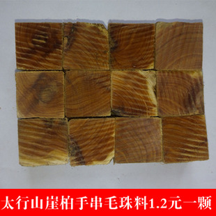 “xiongmao体育”王立群:揭秘秦始皇的生父异人生平(图3) panda sports