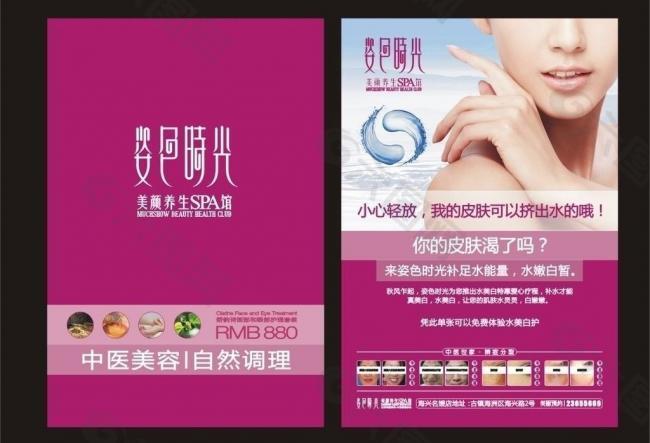 《刺客信条》电影内涵 你不知道的刺客大数据‘xiongmao体育’(图1) 熊猫体育