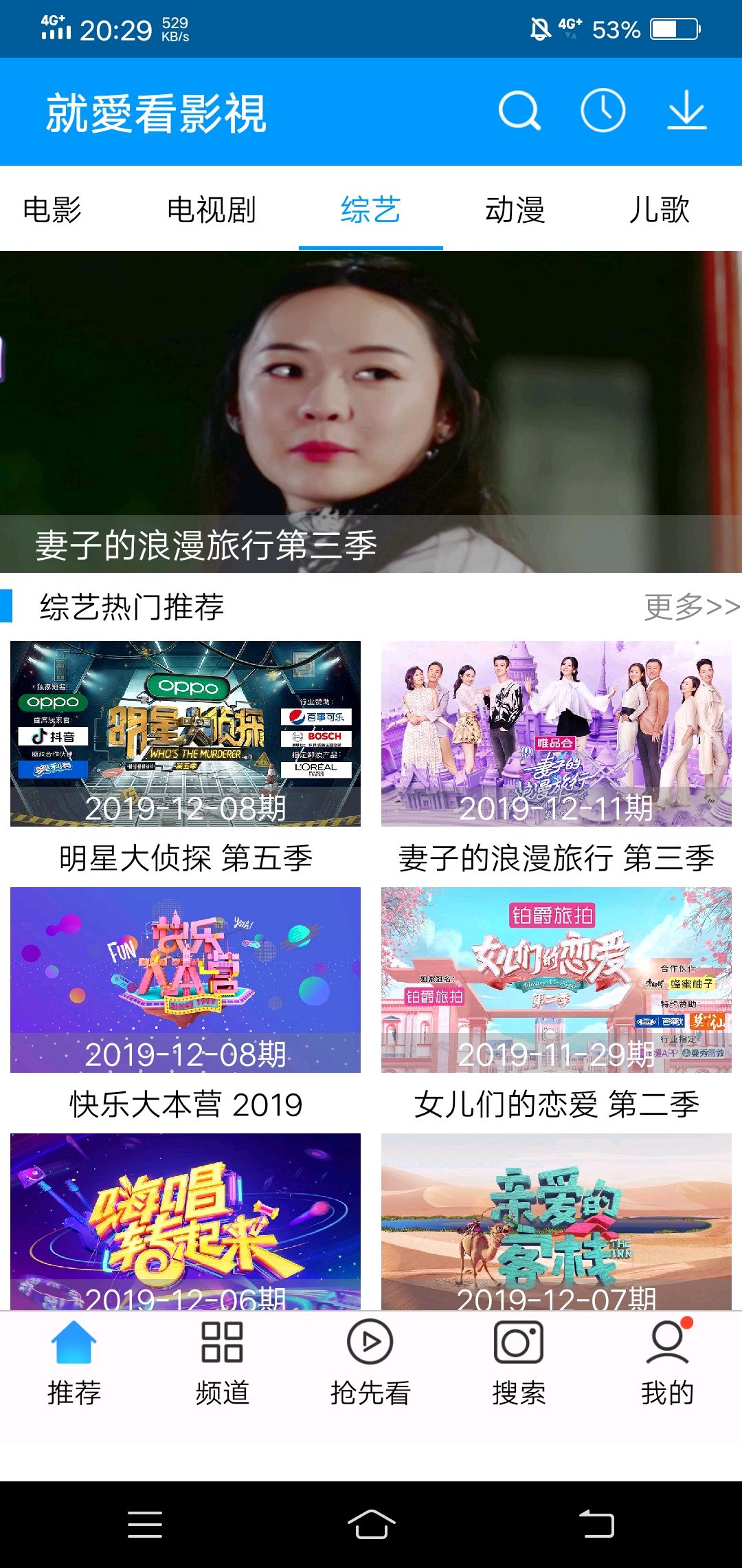 ‘xiongmao体育’2019年度浙江基本公共服务均等化实现度全面提升,快来看看综合评价吧!(图2) xiongmao体育