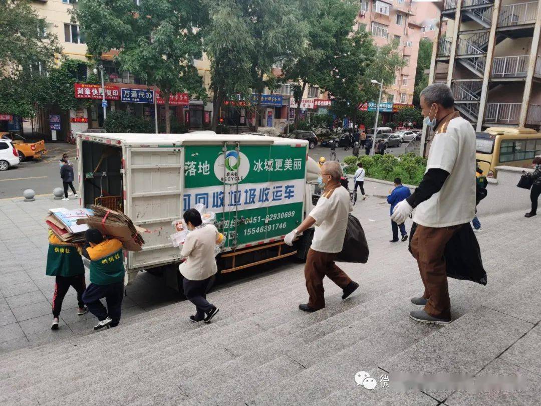 南岗区:政企联手 可接纳物分类“一条龙”服务‘熊猫体育’(图3)
南岗区:政企联手 可接纳物分类“一条龙”服务‘熊猫体育’(图3)