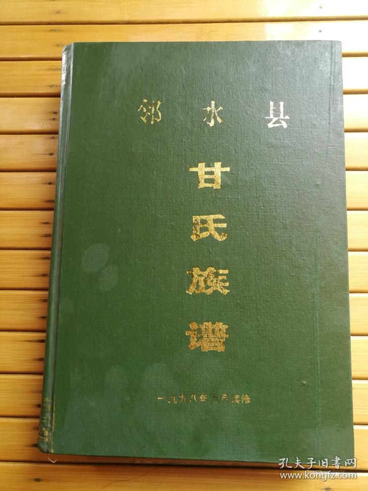 xiongmao体育_和孝固伦公主:乾隆帝的掌上明珠因何嫁与和珅之子(图1) 熊猫体育