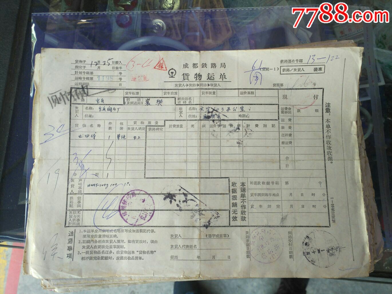 “panda sports”“离婚考卷”是挽救婚姻的强心剂(图2) panda sports