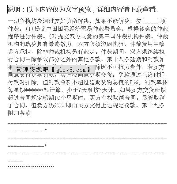 xiongmao体育_社工考研史上最高分455分学姐的专业课履历贴来了(图2) 熊猫体育