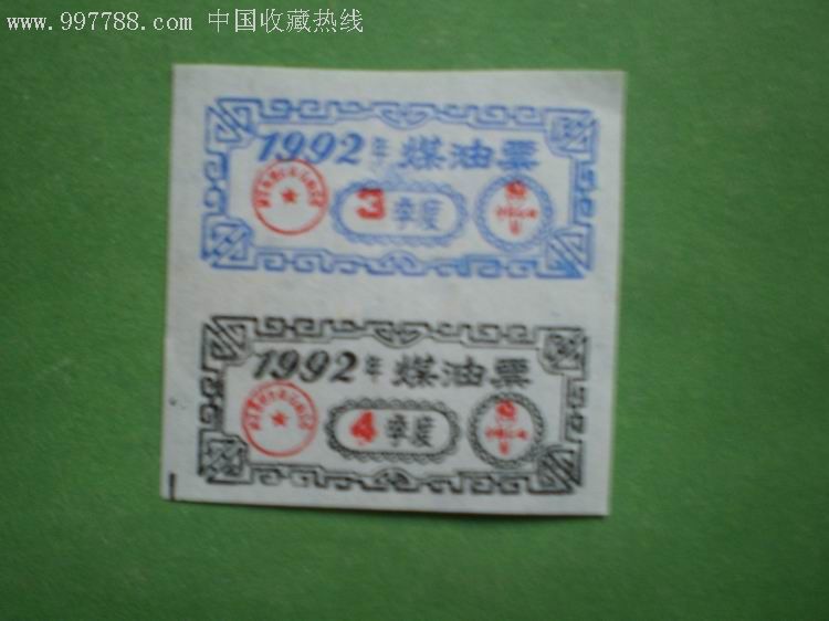 熊猫体育:中国古代被废立10次的皇后(图2) 熊猫体育