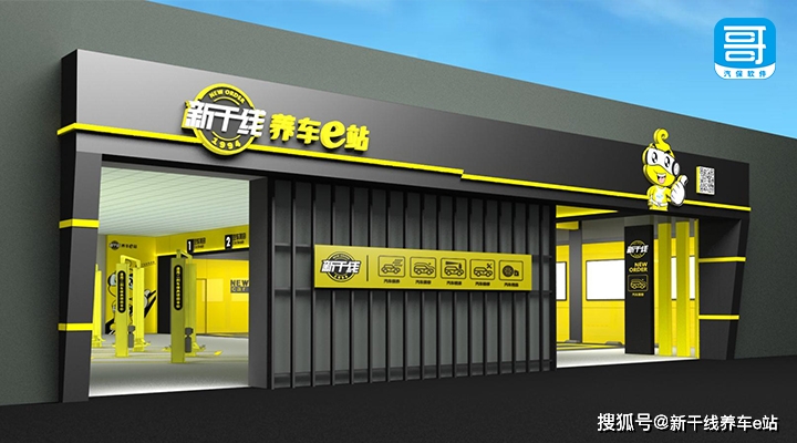 ‘xiongmao体育’
用车省油偏方 你可能还不知道【新干线养车秘笈】(图11)