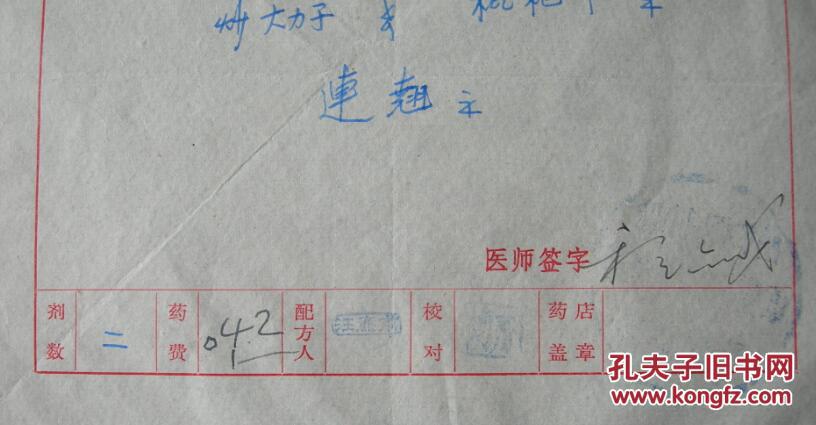 老人赠300万房产背后是什么?_xiongmao体育(图1) xiongmao体育