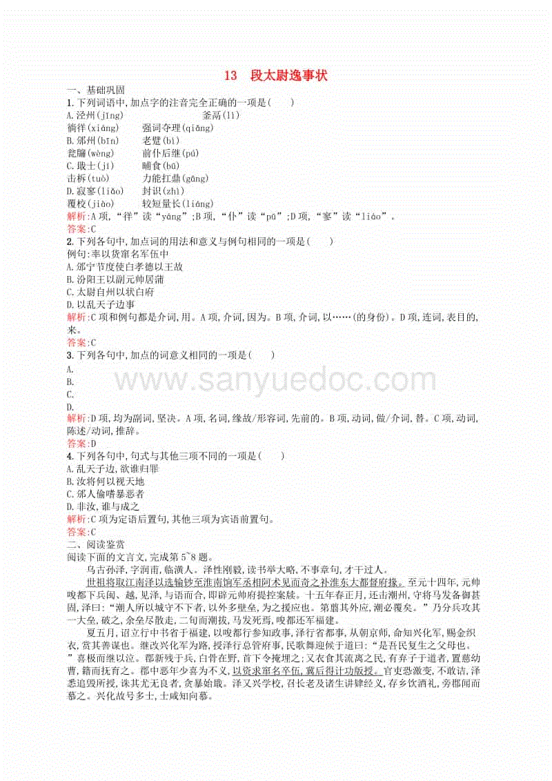 ‘xiongmao体育’再接再厉 《茶杯头》总销量正式超过200万大关(图3) xiongmao体育