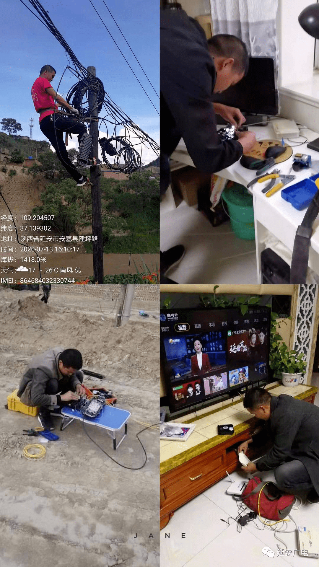 熊猫体育_
【最美客服人】 用心服务 贴近用户(图2)