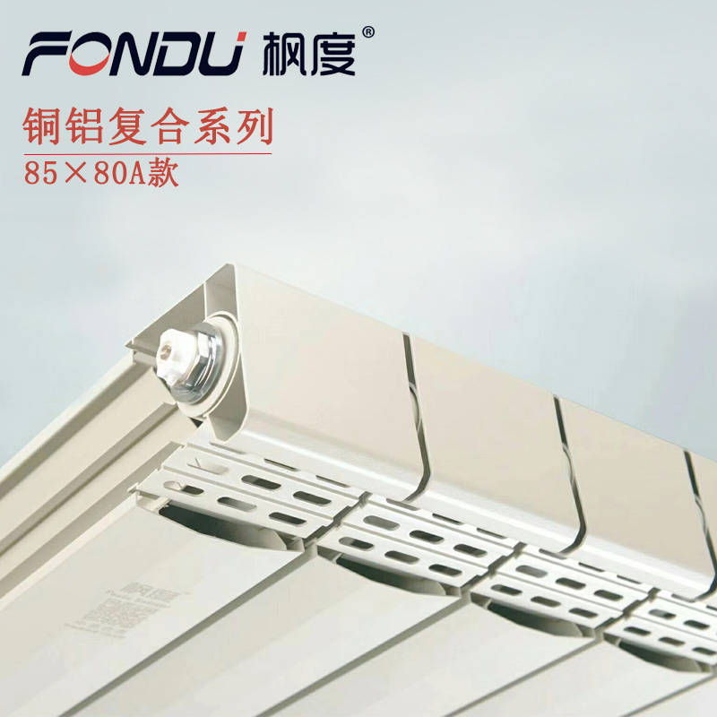 散热器十大排名品牌枫度告诉您怎样选购暖气片?“panda sports”(图4)
散热器十大排名品牌枫度告诉您怎样选购暖气片?“panda sports”(图4)