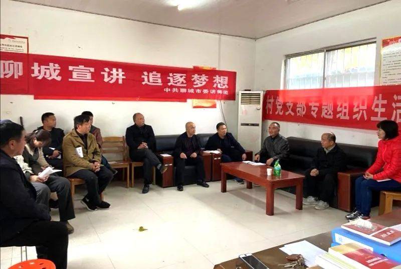 熊猫体育：
下层宣讲面临面  互动交流心贴心 ——《聊城日报》报道市委讲师团五中全会精神宣讲运动(图3)