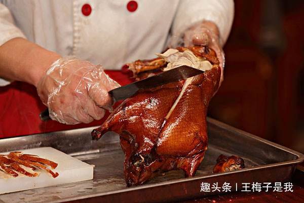 “panda sports”
在饭馆吃烤鸭时 服务员问：鸭架要煲汤还是炸 是行家只说4个字(图4)