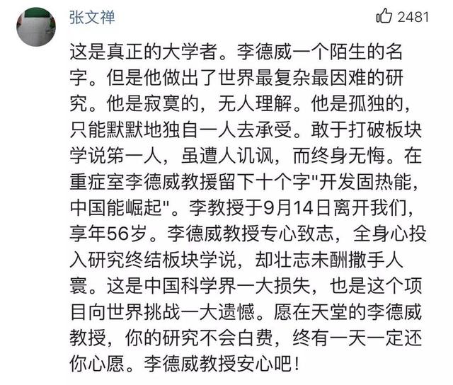 朝鲜战争中 苏联明显直接参战了 为什么美苏双方都尽力否认“xiongmao体育”(图2) 熊猫体育