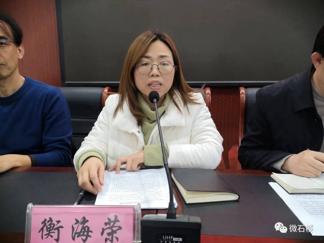 熊猫体育-
石楼县人力资源和社会保障局学习贯彻党的十九届五中全会精神(图4) 熊猫体育-
石楼县人力资源和社会保障局学习贯彻党的十九届五中全会精神(图4)