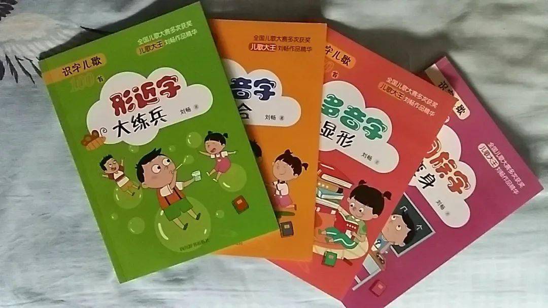 新书推荐:识字童谣系列:panda sports(图1)
新书推荐:识字童谣系列:panda sports(图1)