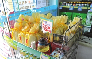 “免运费”“货到付款”等快递类用语英语该怎么翻译?“xiongmao体育”(图2) 熊猫体育