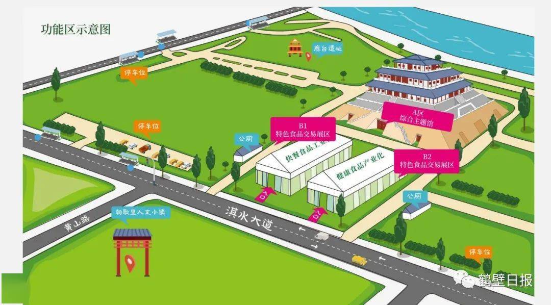 熊猫体育|
各食博会参展企业和游客 12306发送的邀请函将送达！(图2)