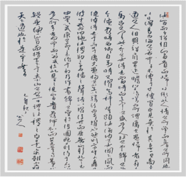 panda sports:前LOL成员最新游戏《无畏》公布游戏首款预告片(图3) xiongmao体育