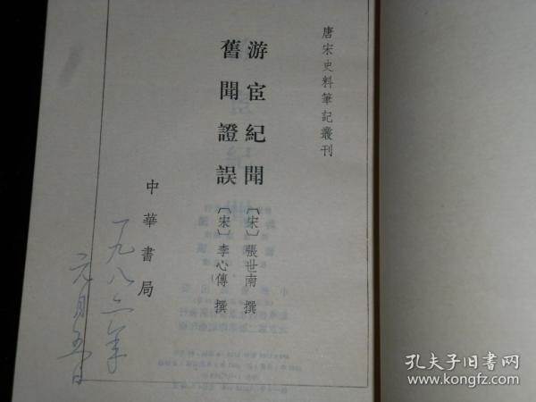 仝小林院士:清肺排毒汤总有效率97%,无一例患者由轻转重【panda sports】(图3) xiongmao体育