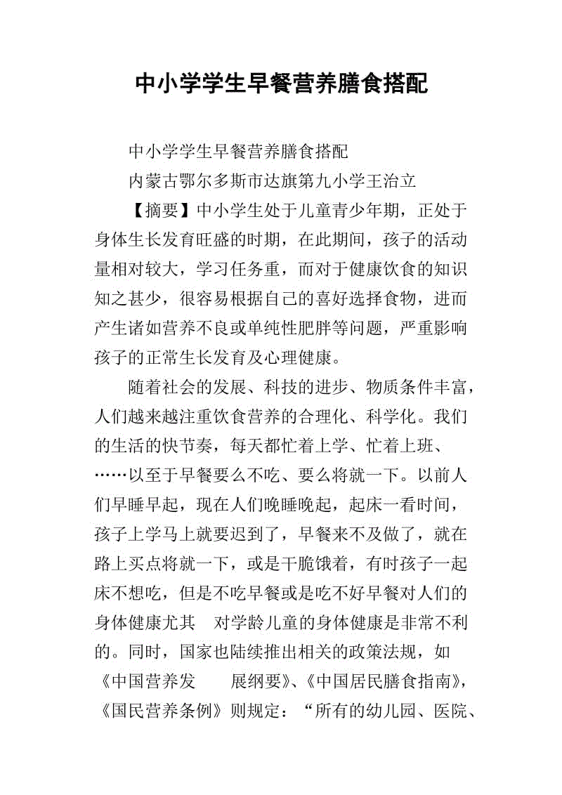 服务器_panda sports(图3) 熊猫体育