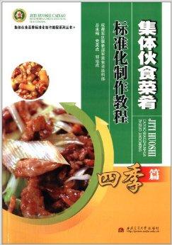 熊猫体育|经典单机《幻想三国志5》主角曝光 三国名将之后(图2) 熊猫体育