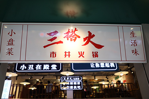 ‘panda sports’
刘润:关于知识服务的五大问题 |《中欧商业评论》专访(图4) panda sports