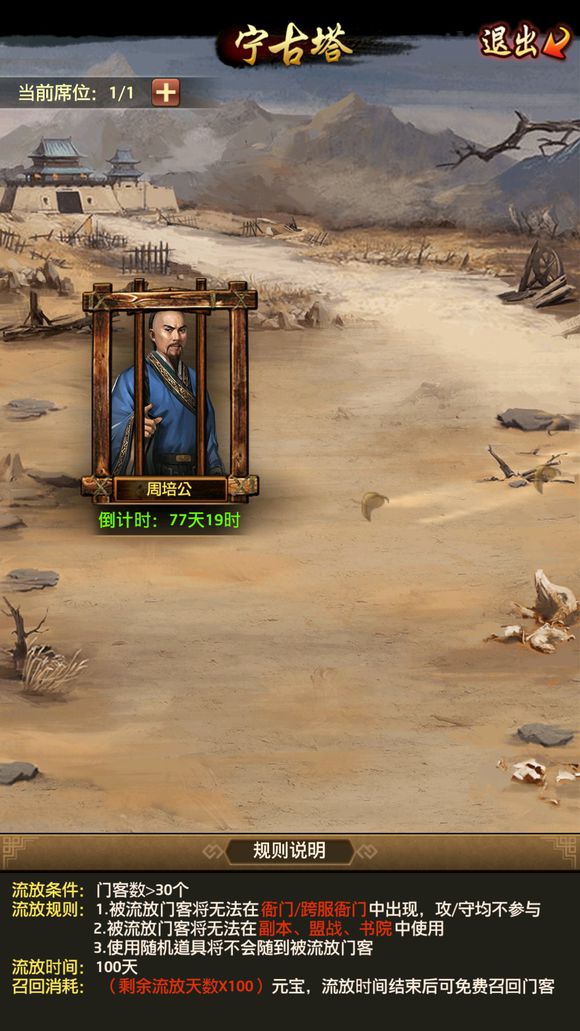 【熊猫体育】《超级马里奥》将推动画电影 由《小黄人》工作室操刀(图1) 熊猫体育