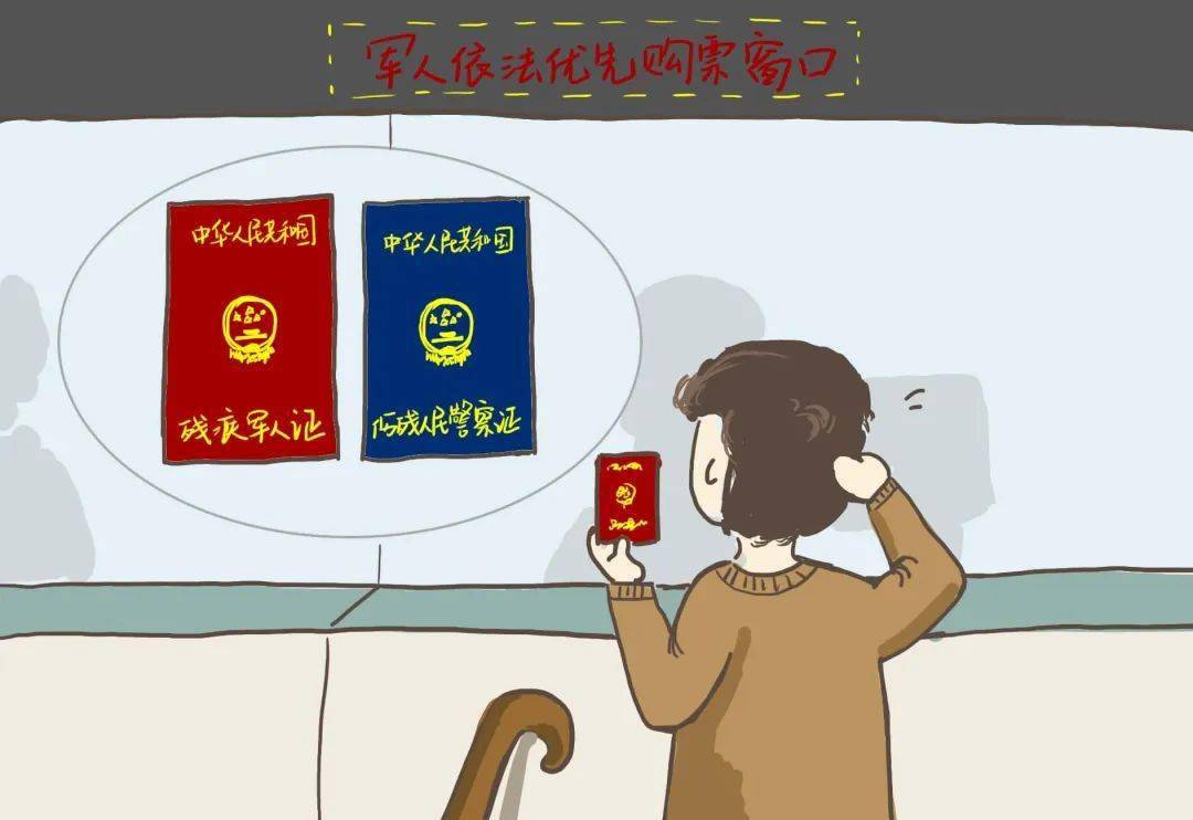 
12306的这些实用功效 你真的会用吗？：xiongmao体育(图5)