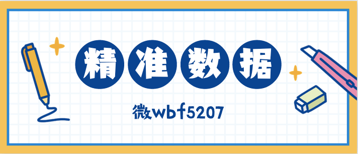 “panda sports”
运营商大数据获客应用全面剖析(图7) “panda sports”
运营商大数据获客应用全面剖析(图7)